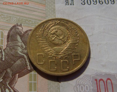 5 копеек 1953 aUnc , с 200, до 07.10.16 в 22.00 мск - DSC06497.JPG