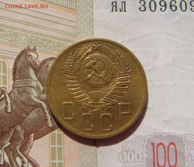 5 копеек 1953 aUnc , с 200, до 07.10.16 в 22.00 мск - DSC06496.JPG