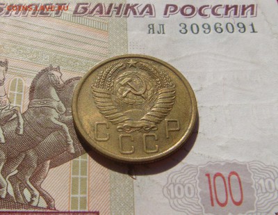 5 копеек 1955 aUnc , с 200, до 07.10.16 в 22.00 мск - DSC06579.JPG