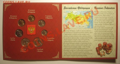 Необычный набор 2009 года ММД - видел ли кто такой? - BKDC4889.JPG