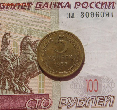 5 копеек 1955 aUnc , с 200, до 07.10.16 в 22.00 мск - DSC06576.JPG
