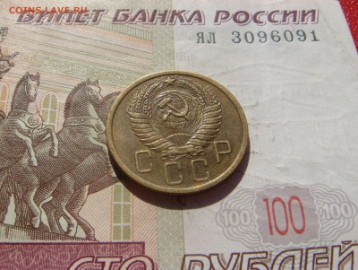 5 копеек 1956 aUnc , с 200, до 07.10.16 в 22.00 мск - DSC06601.JPG