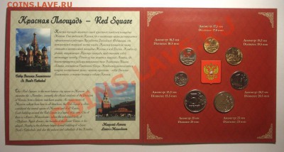 Необычный набор 2009 года ММД - видел ли кто такой? - BKDC4888.JPG