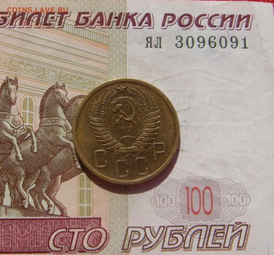 5 копеек 1956 aUnc , с 200, до 07.10.16 в 22.00 мск - DSC06600.JPG