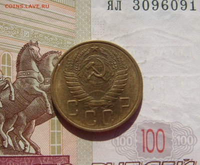 5 копеек 1957 aUnc , с 200, до 07.10.16 в 22.00 мск - DSC06607.JPG