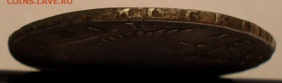Рубль 1752 года ММД IШ. Очень хороший! С 200 руб. До 6.10.16 - SDC15955.JPG