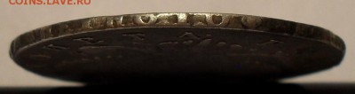 Рубль 1752 года ММД IШ. Очень хороший! С 200 руб. До 6.10.16 - SDC15947.JPG
