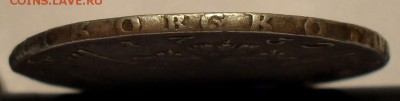 Рубль 1752 года ММД IШ. Очень хороший! С 200 руб. До 6.10.16 - SDC15943.JPG