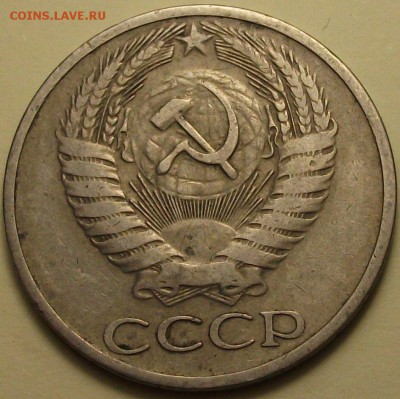 50 коп. 1965г. с 200р. до 7 окт. 22:00 - DSCF8118.JPG