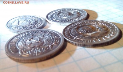 10 коп 15 коп 1923г 1929г 4 шт до 02.10.16г в 22 00 - IMG_20161002_214849.JPG