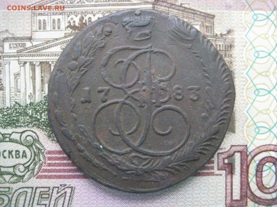 5 коп 1783 Брак Двойной удар До 6,10,2016 22-00 Мск - IMG_5867.JPG