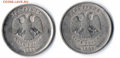 2рубля 2009г, с-п магнит.? - img050