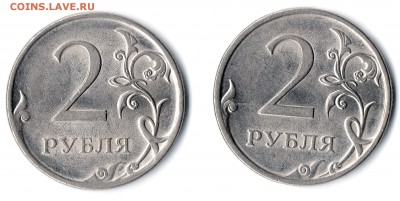 2рубля 2009г, с-п магнит.? - img051