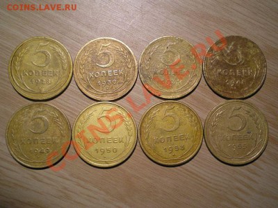Лот ранних советов 5 коп. 8 шт. до 16.12.10. в 22.00 мв - PC140002.1