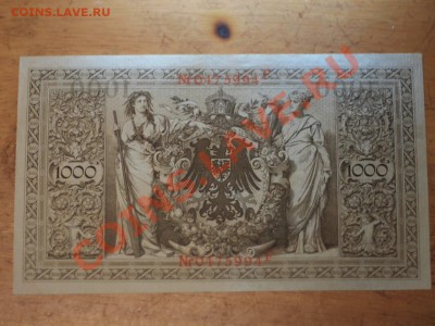 Боны Германии- 1918 1910 1942. Помогите с оценкой - PC142405.JPG