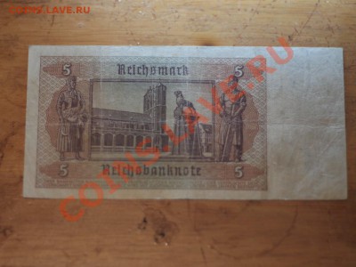 Боны Германии- 1918 1910 1942. Помогите с оценкой - PC142410.JPG