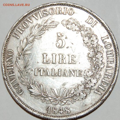 5 Lire Italiane серебро - DSC_0905.JPG