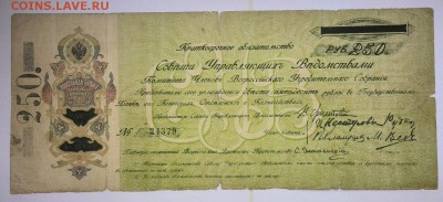250 рублей КОМУЧ до 7.10.2016 22 00 МСК - IMG_20161003_104322