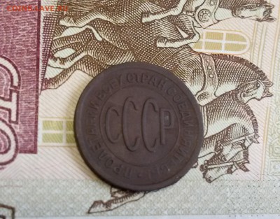 ПОЛ КОПЕЙКИ 1925 года до 05.10.16 г. по (МСК) в 23:00 - 20161003_104923