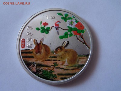 Китай - Год Кролика 2011 Цветная - SAM_3413 (Копировать).JPG