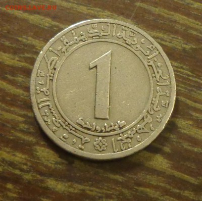 АЛЖИР - 1 динар ФАО ТРАКТОР до 9.10, 22.00 - Алжир - 1 динар ФАО трактор 1972