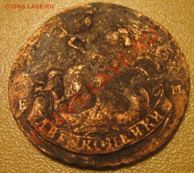 полушка 1757. две копейки 1793 - 011