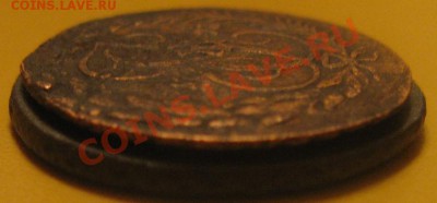 полушка 1757. две копейки 1793 - 012