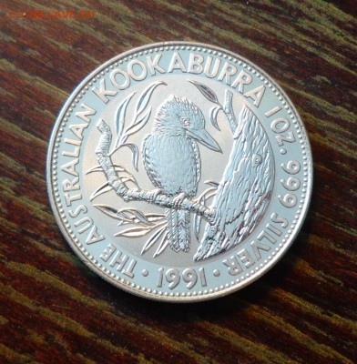 АВСТРАЛИЯ - КУКАБАРРА 1991 унцовка пруф до 9.10, 22.00 - Австралия Кукабарра 1991