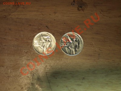 50 копеек 1967 что то слишком блестят? Оцека. - PC142413.JPG