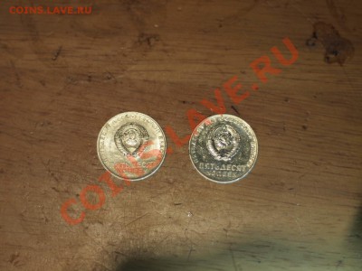 50 копеек 1967 что то слишком блестят? Оцека. - PC142414.JPG