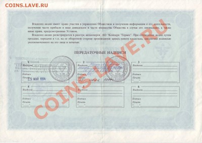 Гермес   до 17.12. 23.00 мскв. - Гермес 2