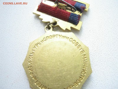 тяжелый хороший знак - IMG_2271.JPG