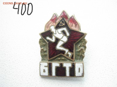 бгто знак - IMG_2286.JPG