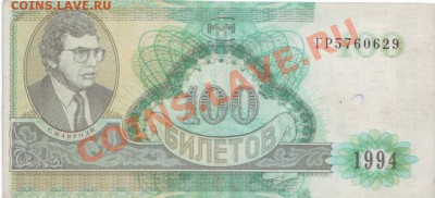 МММ 100 билетов до 17.12. 23.00 мскв. - МММ 100 билетов  1