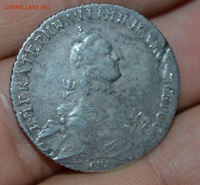Полтина 1765 год на оценку. - image (5)
