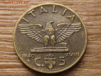 ...Италия 5 чентезимо 1940 до 05.10.16 в 22.00 М - IMG_8313.JPG