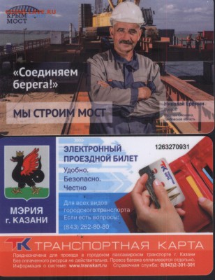 Изображение взята у соседей... - 46220108
