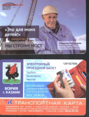 Изображение взята у соседей... - 46220109