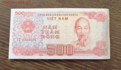 ВЬЕТНАМ - 500 донгов 1988 пресс ФИКС до 9.10, 22.00 - Вьетнам 500 донгов 1988 купюра