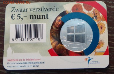 НИДЕРЛАНДЫ - 5 евро ЖИВОПИСЬ койнкарта до 9.10, 22.00 - койнкарта нидерланды живопись 1