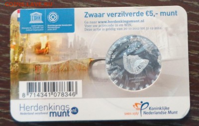 НИДЕРЛАНДЫ - 5 е КАНАЛЫ АМСТЕРДАМА койнкарта до 9.10, 22.00 - койнкарта нидерланды амстердам 1