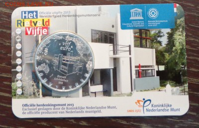 НИДЕРЛАНДЫ - 5 е ДОМ ШРЕДЕР койнкарта до 9.10, 22.00 - койнкарта нидерланды дом шредер