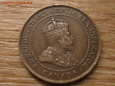 Канада 1 цент 1903 Эдвард VII до 05.10.16 в 22.00 М - IMG_8334.JPG