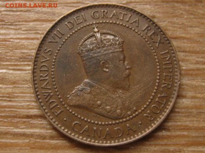 Канада 1 цент 1906 Эдвард VII до 05.10.16 в 22.00 М - IMG_8337.JPG