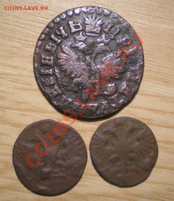 денга 1712, полуша 1721,22 ВРП 2шт. до 16.12.10. в 22.00 мв - PC140004.1