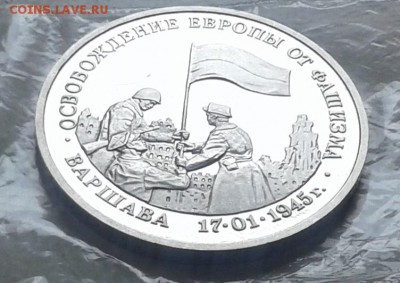 Варшава ПРУФ до 4.10.16 в 22.00 по МСК - 20161003_115615