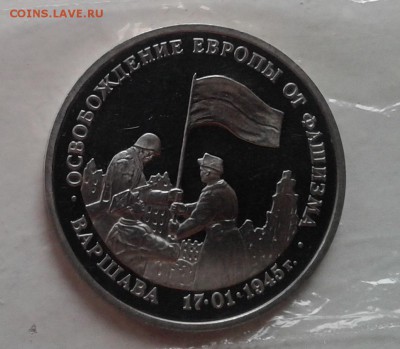 Варшава ПРУФ до 4.10.16 в 22.00 по МСК - 20161003_115526