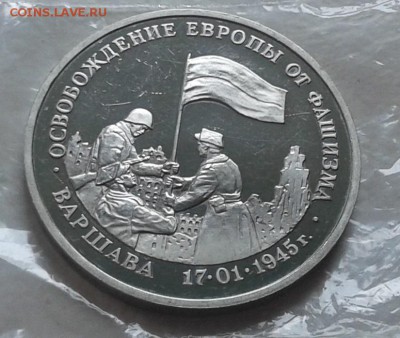 Варшава ПРУФ до 4.10.16 в 22.00 по МСК - 20161003_115608