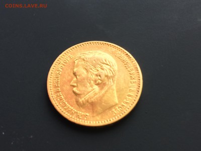 5 рублей АГ 1898г.Большая голова? - IMG_0319[1].JPG