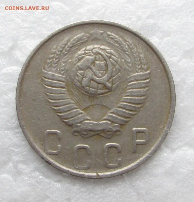 10 копеек 1949 - 10-49 002